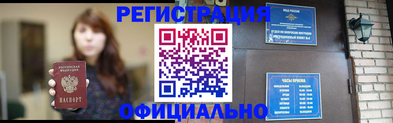 форма 3 в Находке